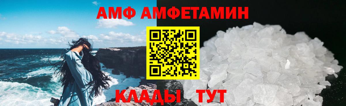 Первитин мет  Вход с VPN  Людиново  Первитин мет 