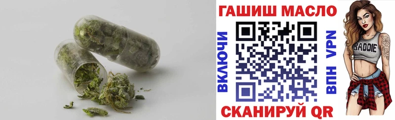 Дистиллят ТГК вейп с тгк  Людиново 