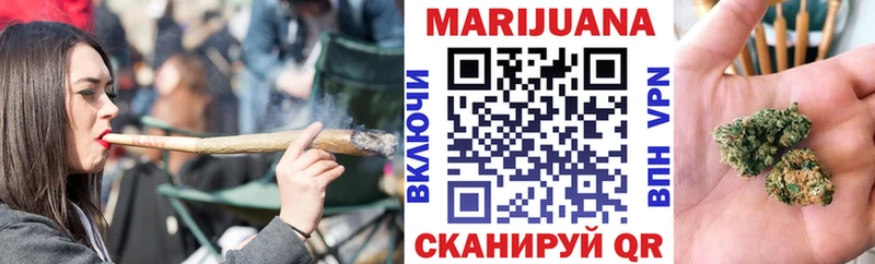 Бошки марихуана OG Kush  Людиново 