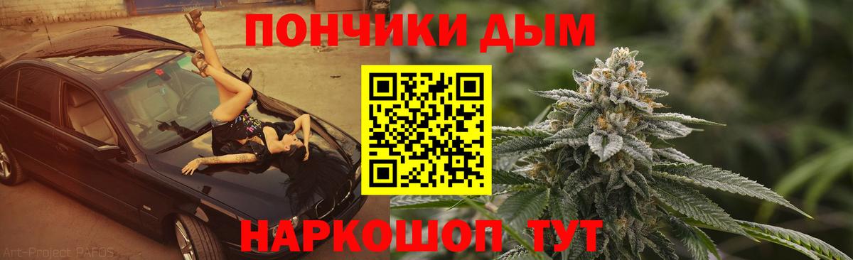 Канабис индика  Марихуана AK-47  Шишки марихуана гибрид  Людиново  Вход с VPN  Каннабис планчик 