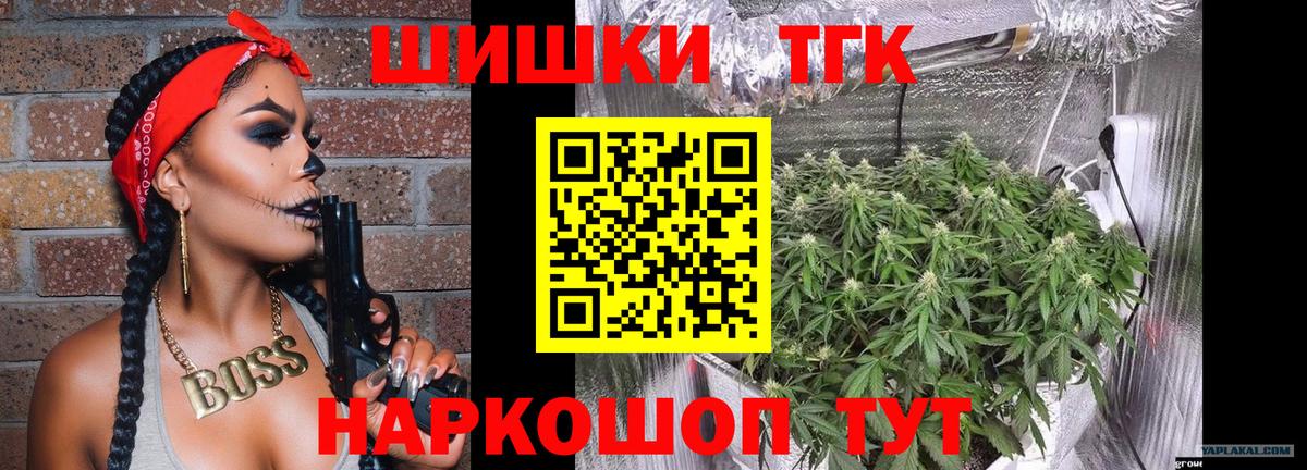 Конопля Ganja Людиново